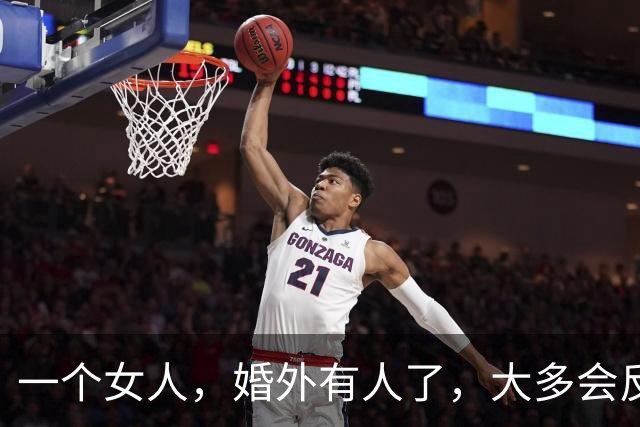 一个女人，婚外有人了，大多会反复做以下三件事