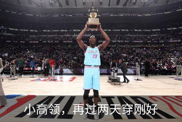 小高领，再过两天穿刚好