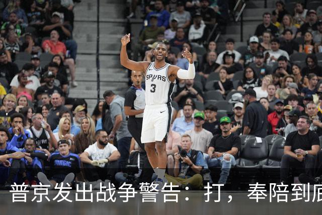 普京发出战争警告：打，奉陪到底；泽连斯基含泪表示：我晚上睡不着