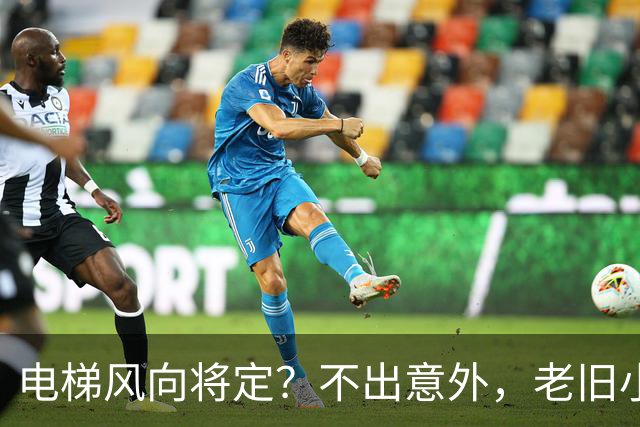 电梯风向将定？不出意外，老旧小区电梯改造，可能会遇到三大难题
