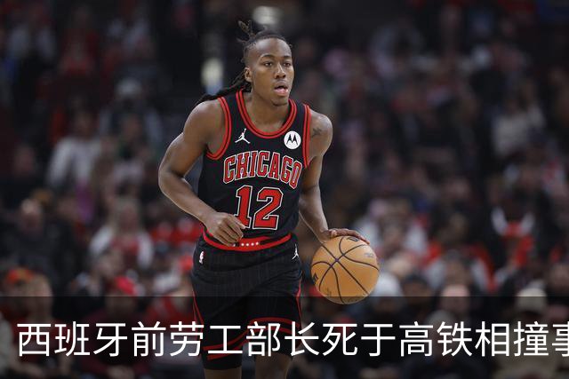西班牙前劳工部长死于高铁相撞事故，年内已发生两起高铁相撞事故