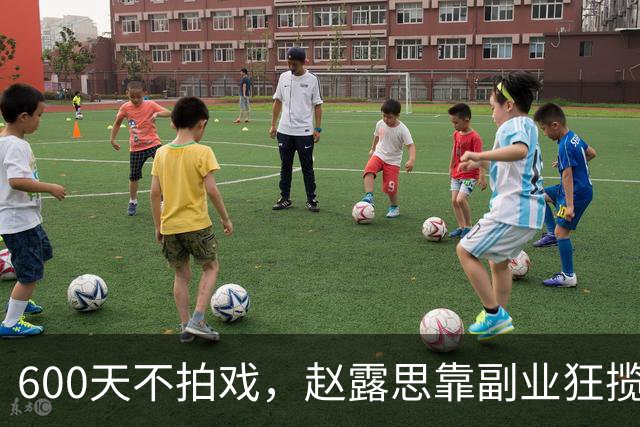 600天不拍戏，赵露思靠副业狂揽5000万？天价水杯配烂品控，连粉丝都看不下去！